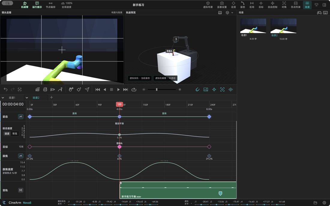 Audio waveform with clips; beat markers drop straight onto the wave.